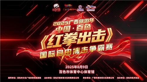 每日大赛最新爆料,精彩瞬间与幕后故事大公开